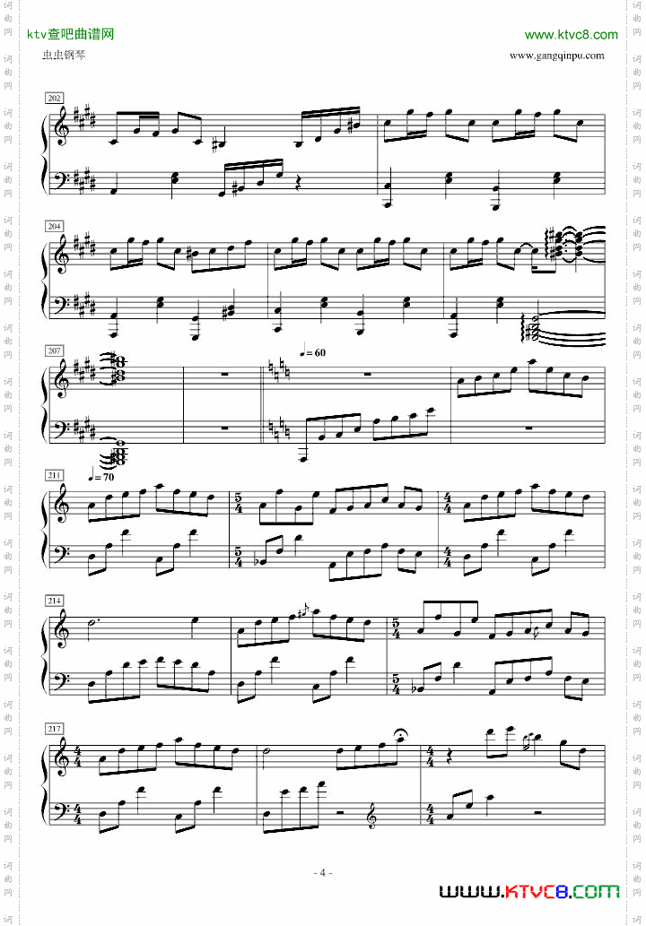 狂気の飛翔幻想響Part3指法版