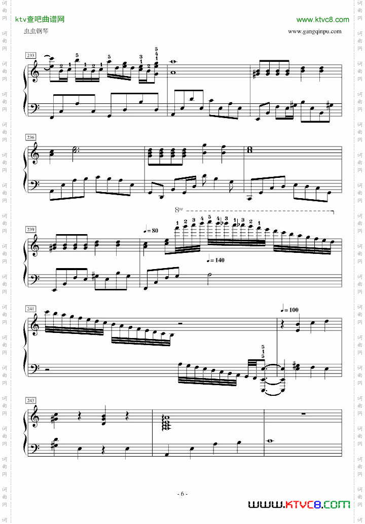 狂気の飛翔幻想響Part3指法版