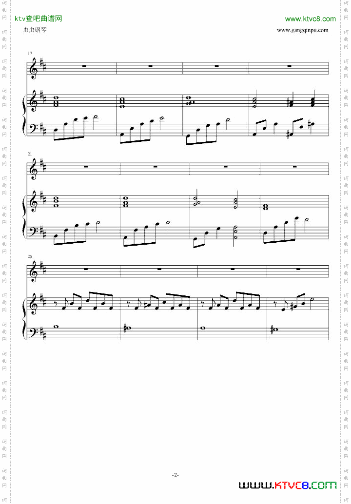 只有神知道的世界-千寻【巡音】