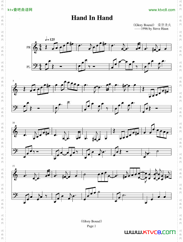 handinhand---stevehaun