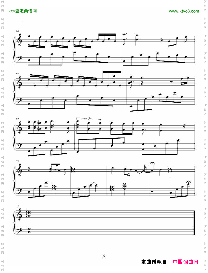 承诺落跑甜心插曲