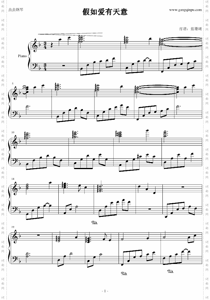 《假如爱有天意》又名《灰色空间》绝对原版