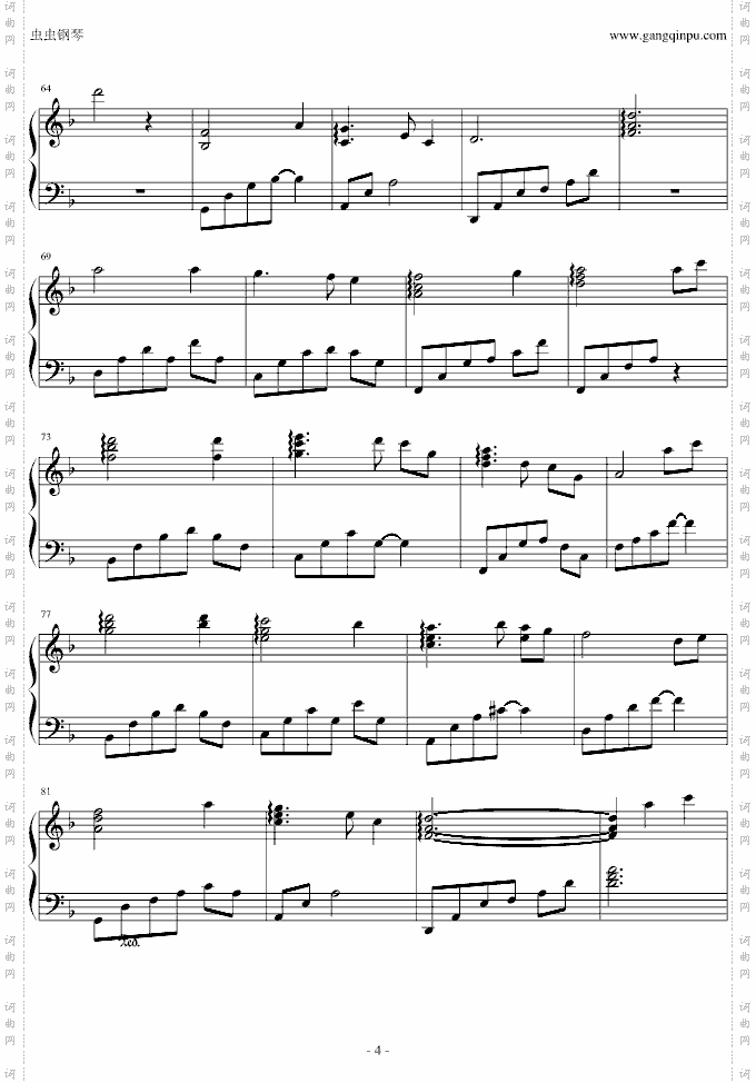 《假如爱有天意》又名《灰色空间》绝对原版