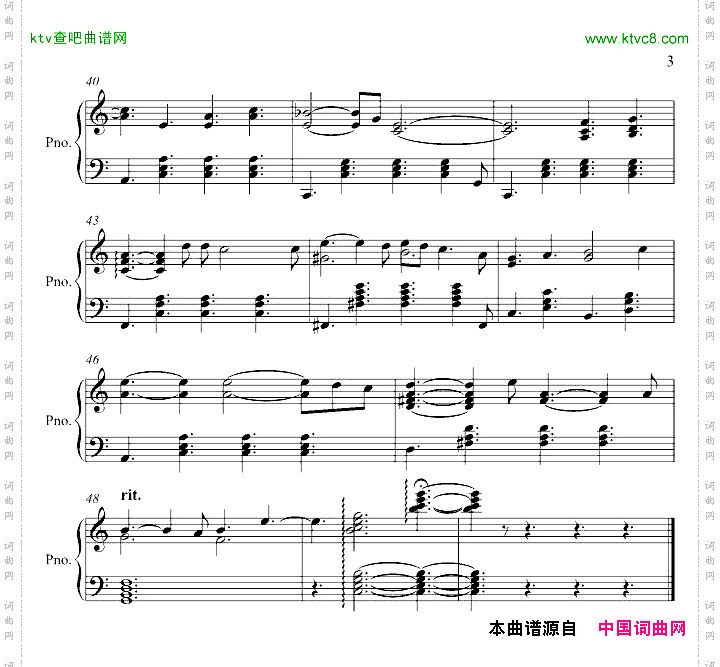 Onlyyou情歌