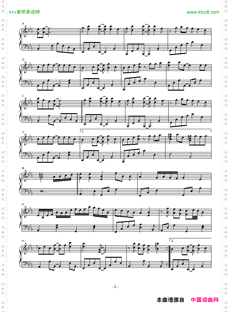 一個像夏天一個像秋天