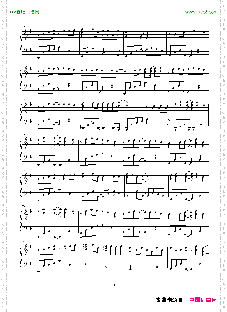 一個像夏天一個像秋天