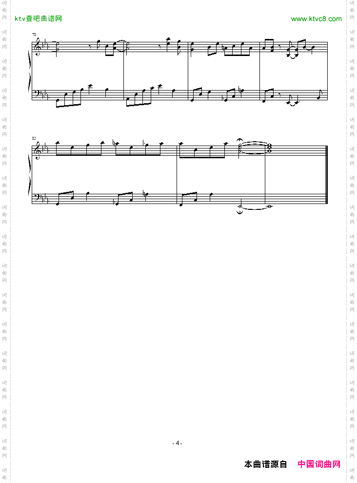 一個像夏天一個像秋天