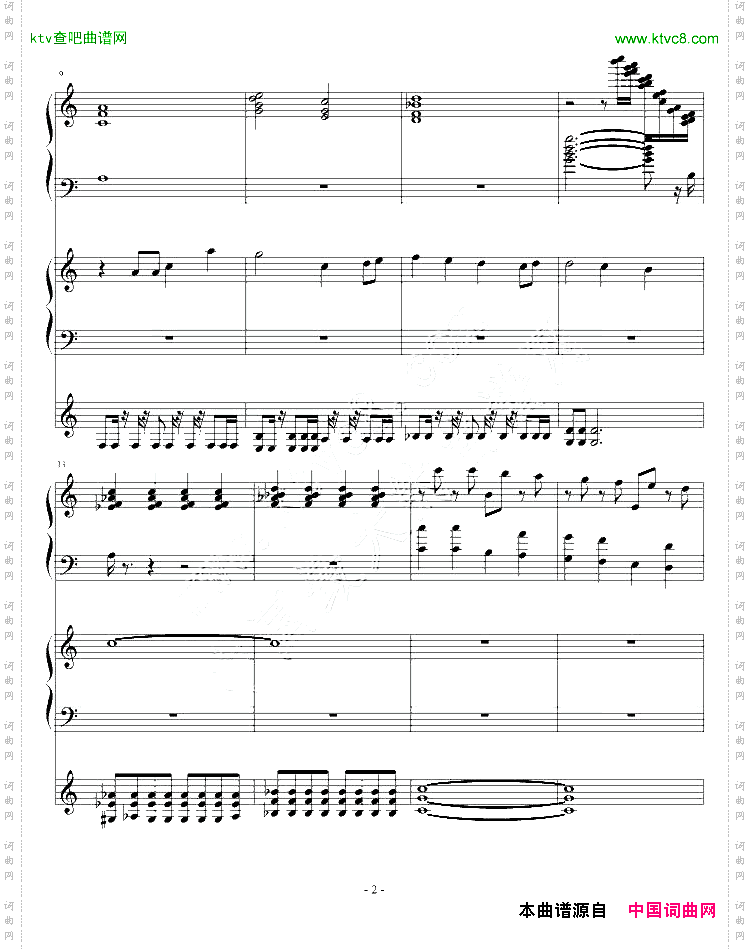 DANDAN心魅かれてく-龙珠
