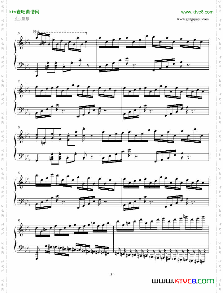 pure版克罗地亚狂想曲