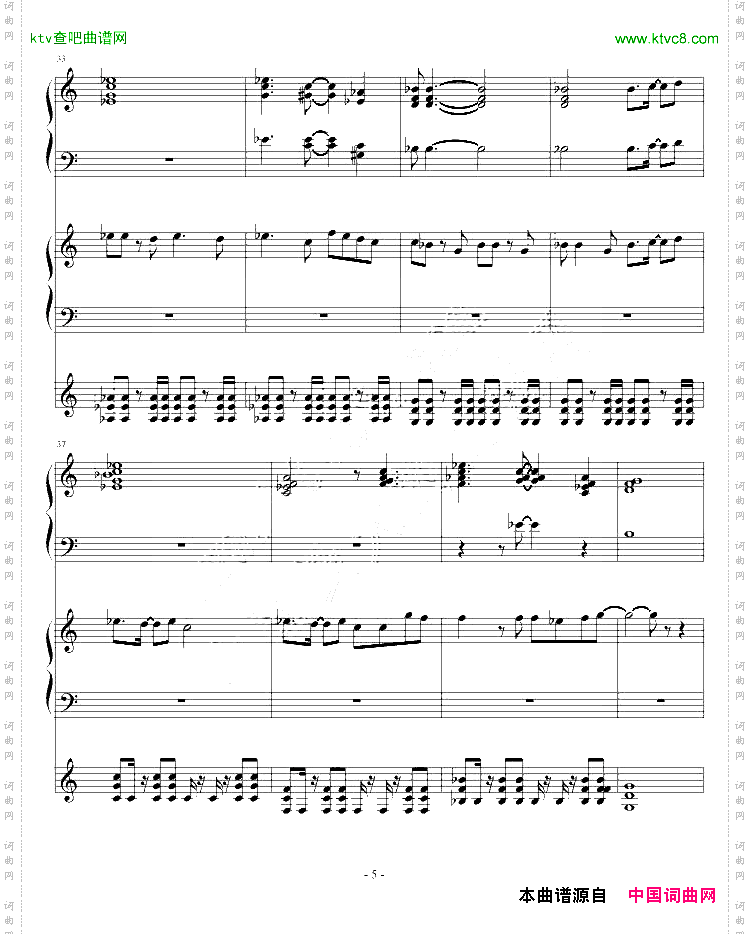 DANDAN心魅かれてく-龙珠