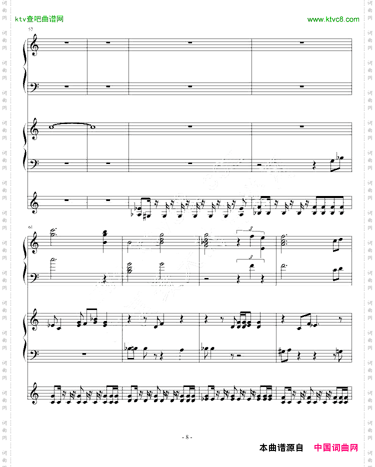 DANDAN心魅かれてく-龙珠