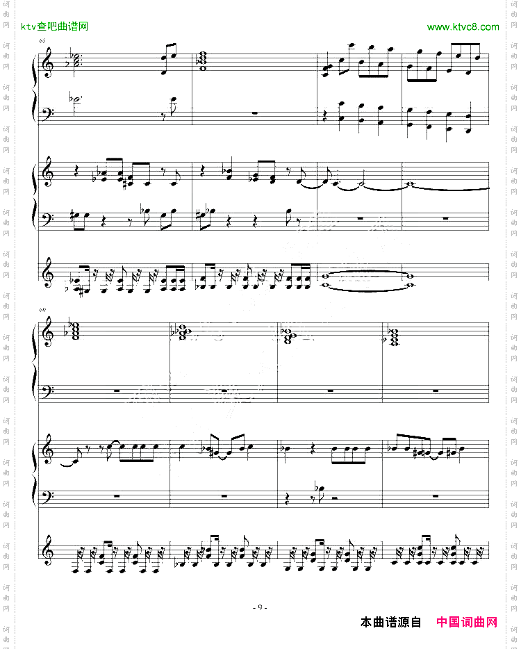 DANDAN心魅かれてく-龙珠