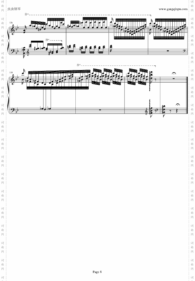 超凡练习曲鬼火