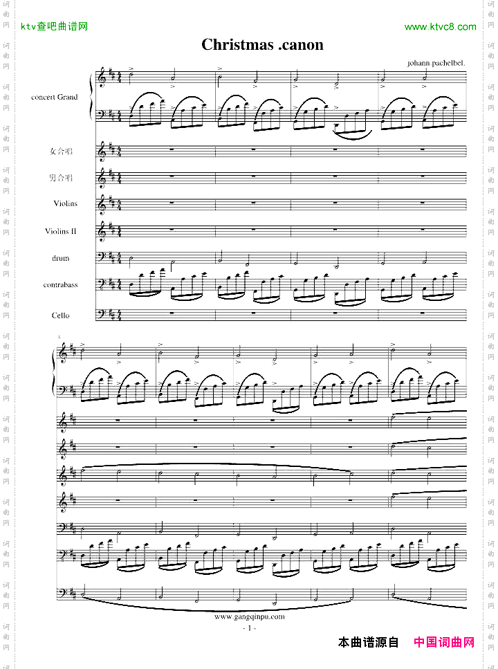 Christmas.canon-圣诞卡农-stvenLi