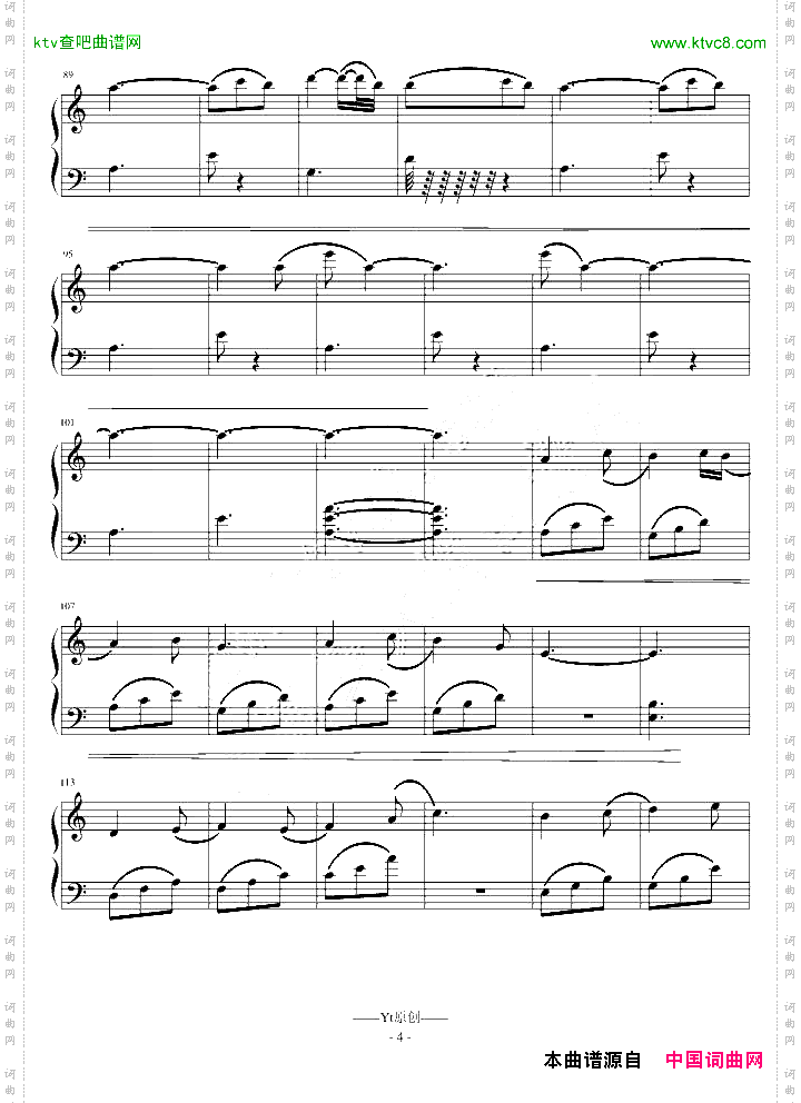 雨逝随想曲—YT