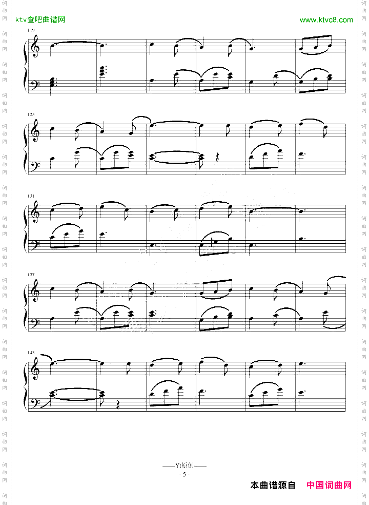 雨逝随想曲—YT