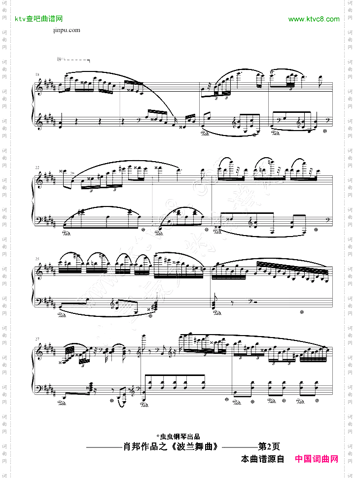 波兰舞曲-再制作