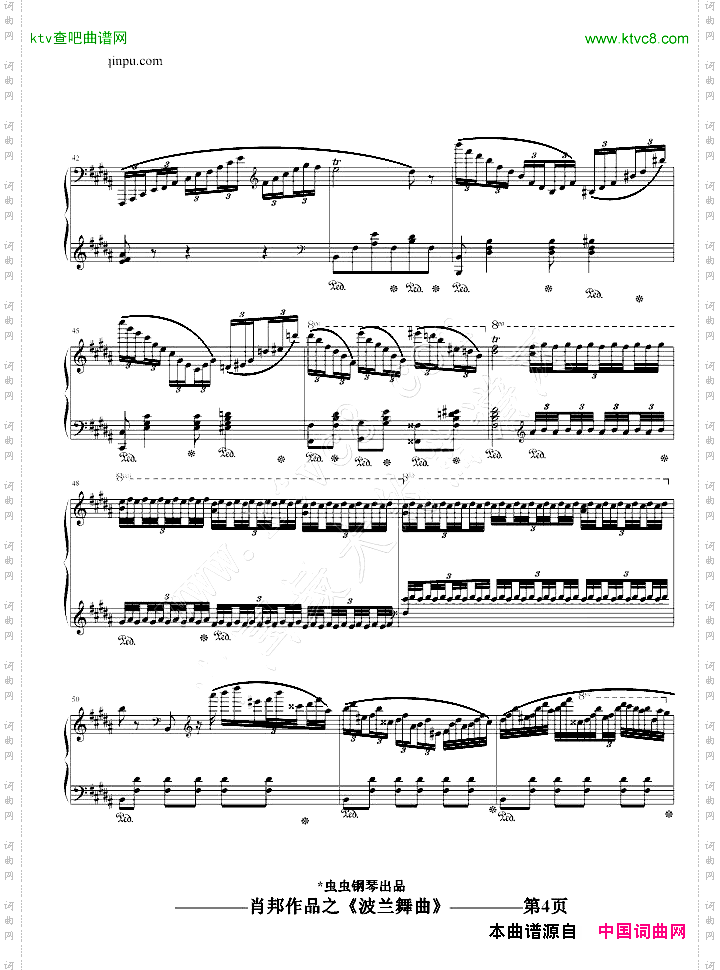 波兰舞曲-再制作