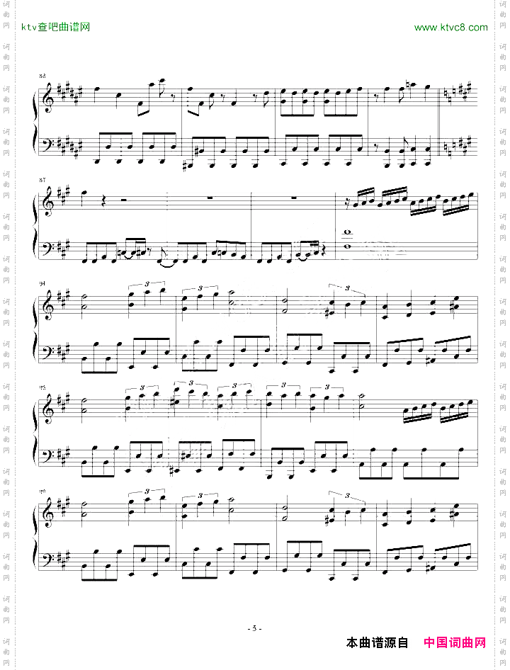 行くぜっ！怪盗少女