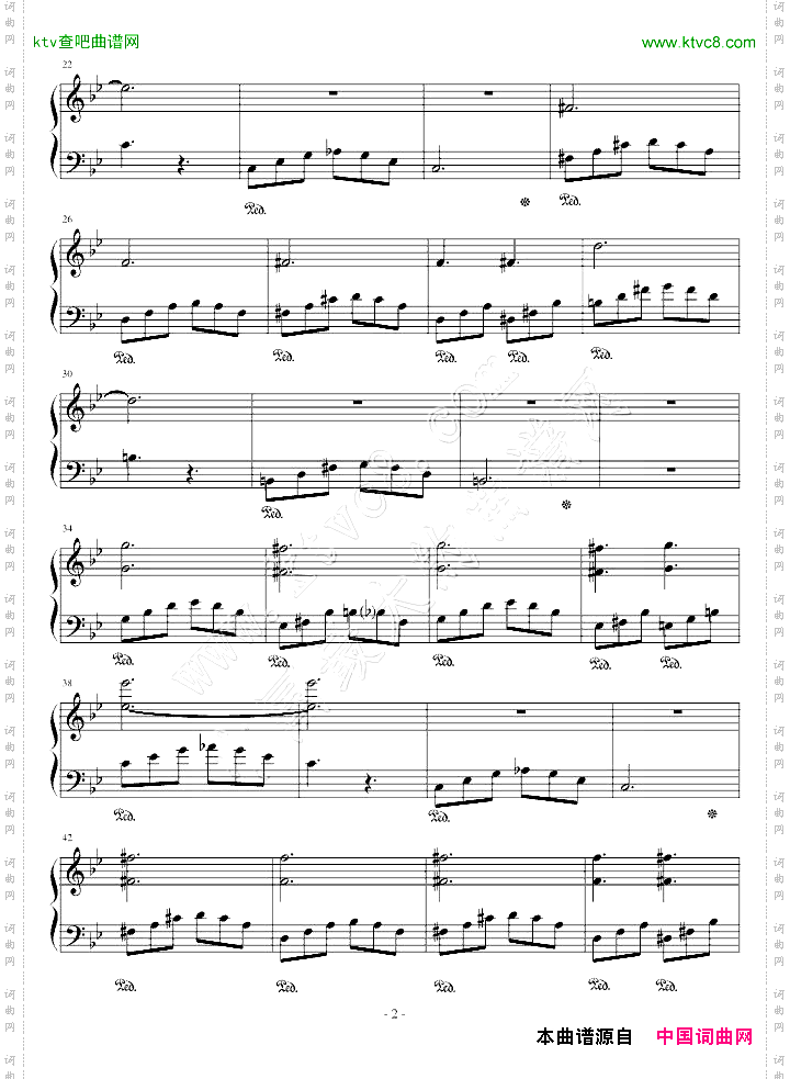 SingFFVIIACin