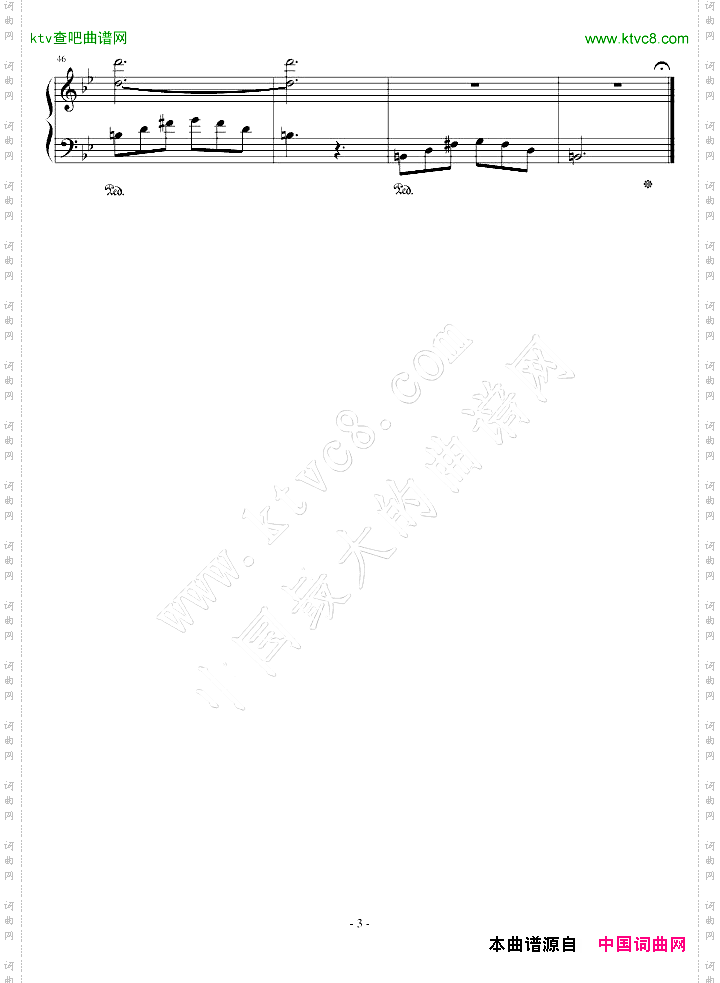 SingFFVIIACin