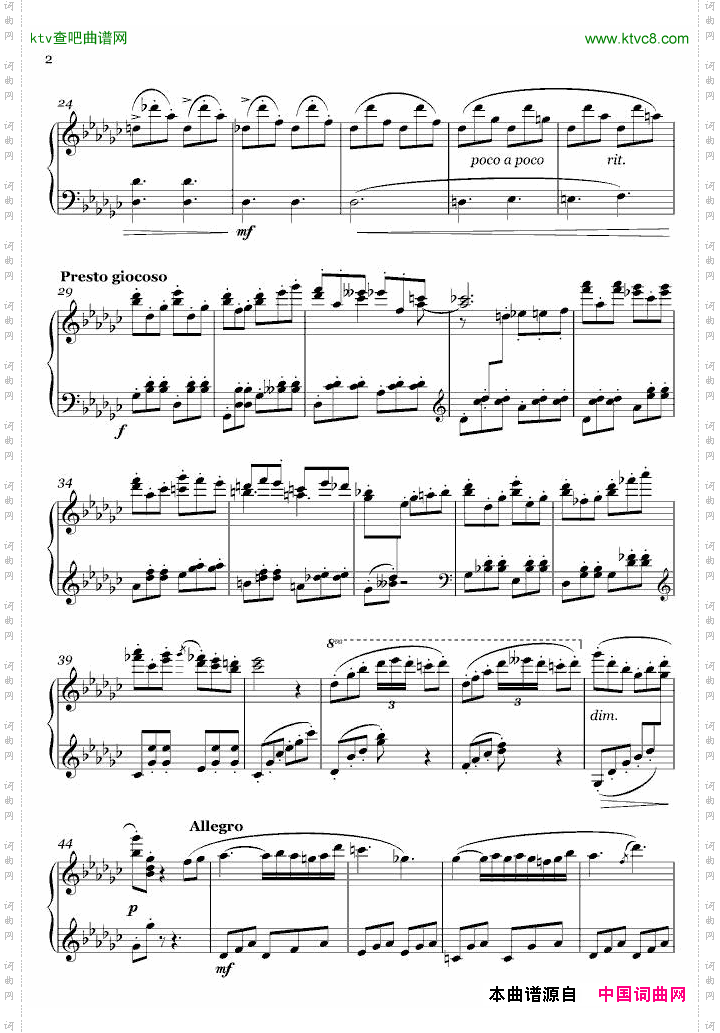 无聊圆舞曲