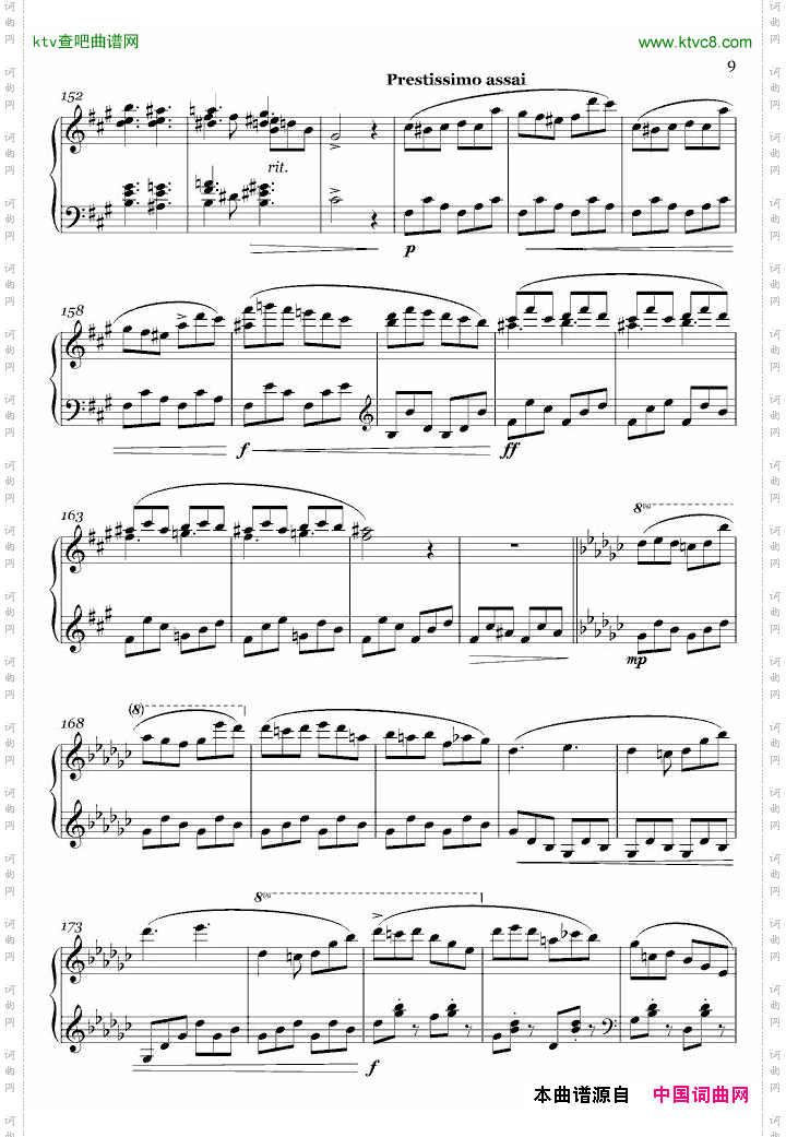 无聊圆舞曲