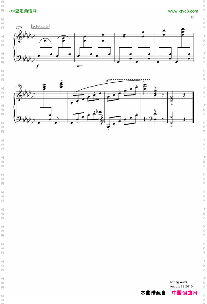 无聊圆舞曲