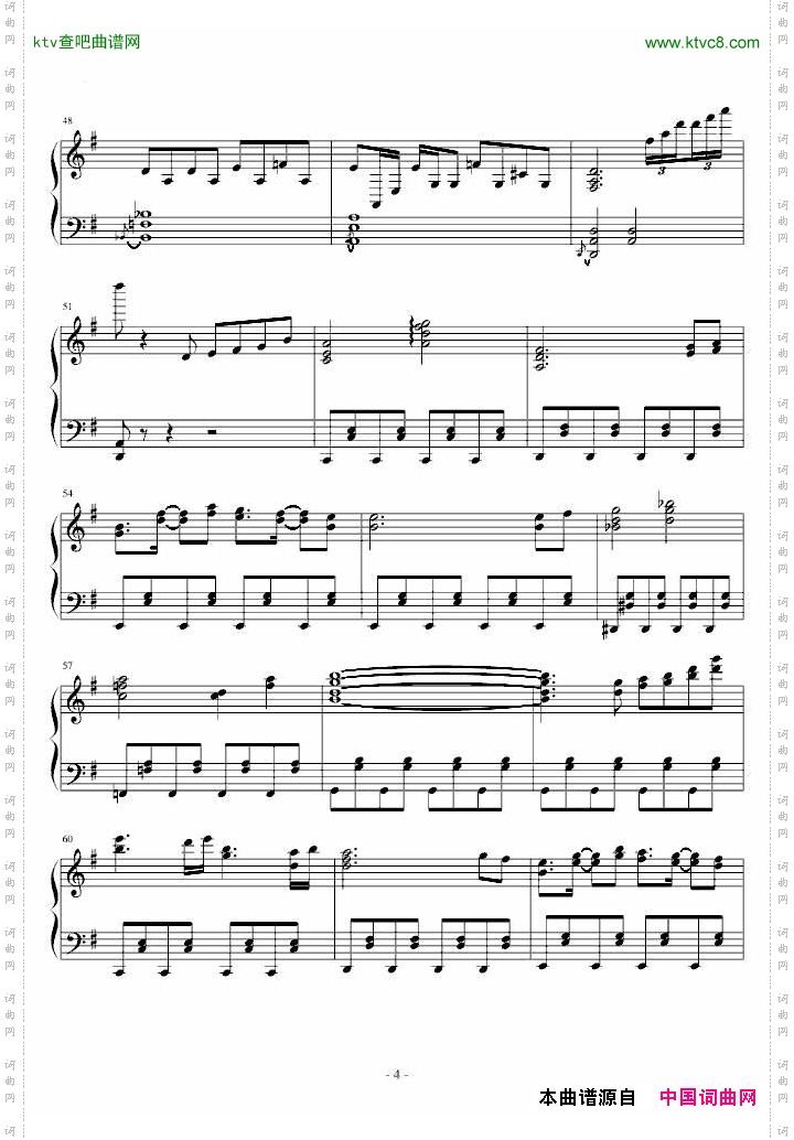 【东方地灵殿】【まらしぃ】死体旅行～Beofgoodcheer!