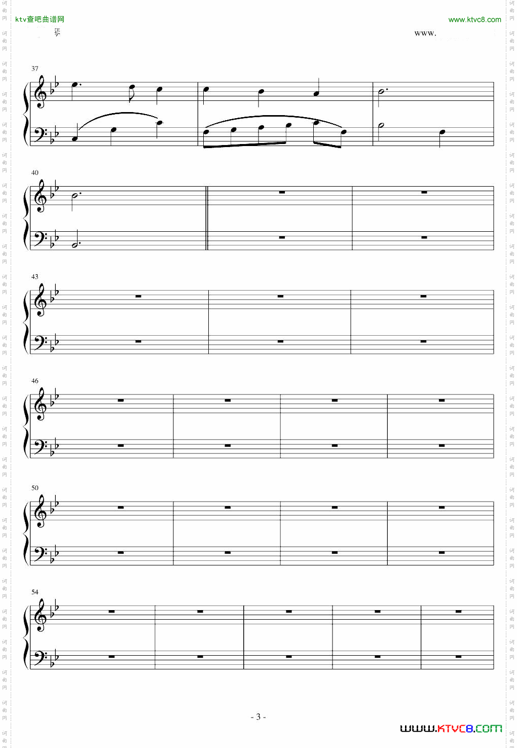 海上钢琴师插曲