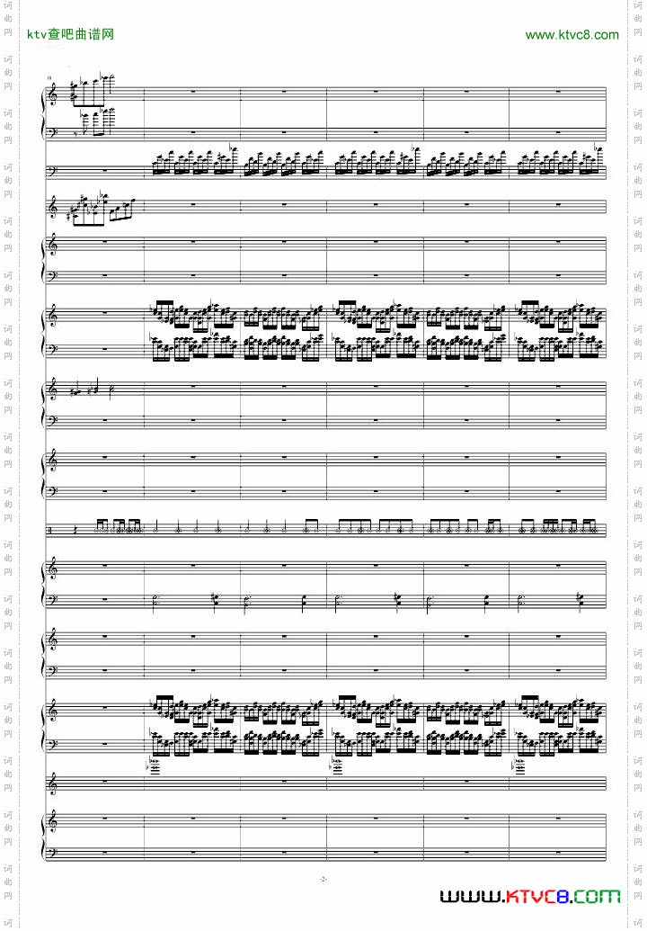 月まで届け、不死の煙