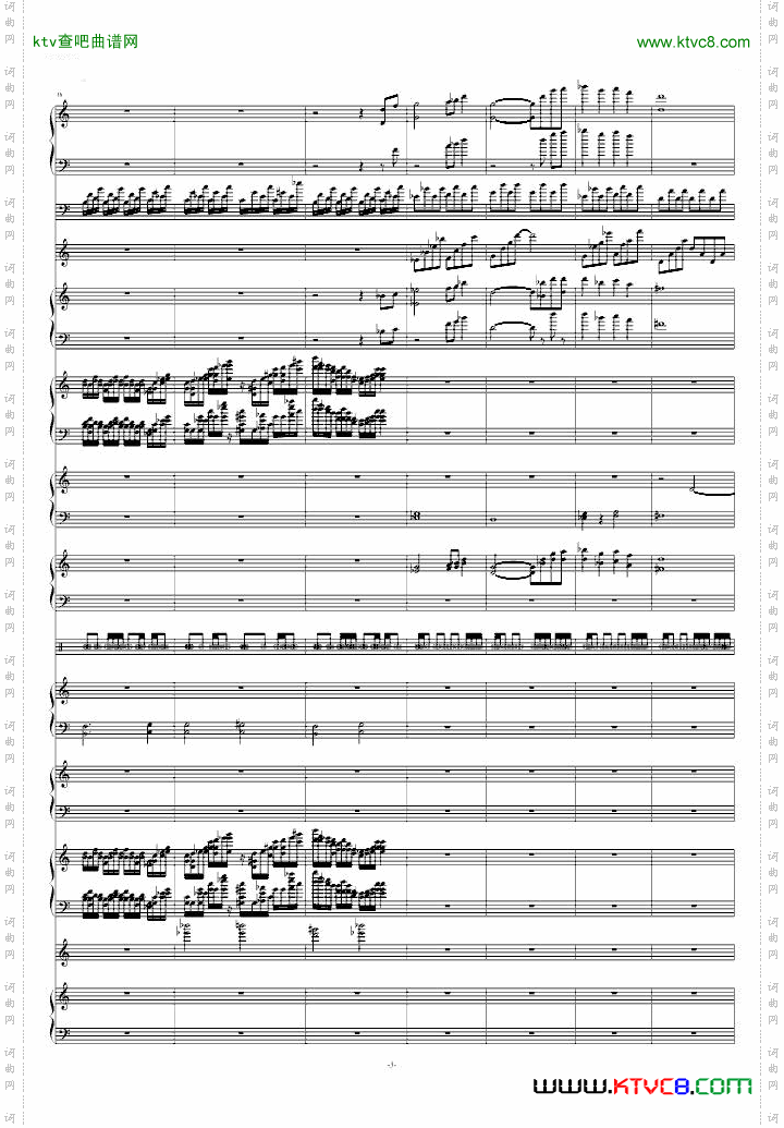 月まで届け、不死の煙