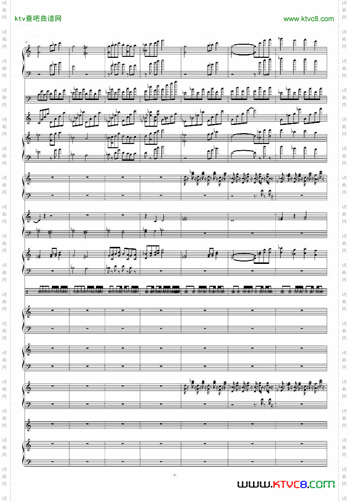 月まで届け、不死の煙