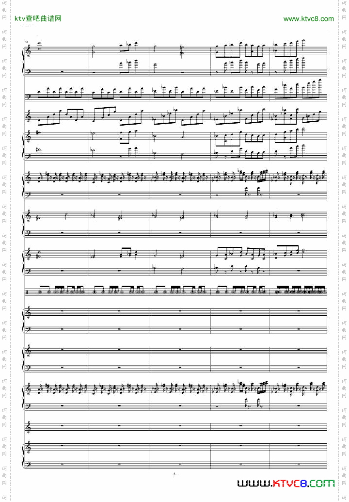 月まで届け、不死の煙