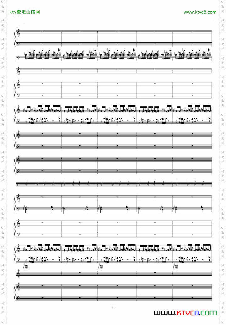 月まで届け、不死の煙