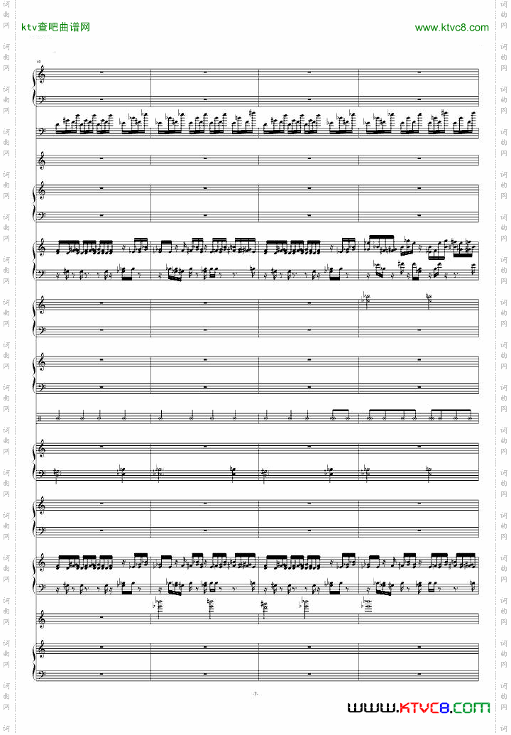 月まで届け、不死の煙