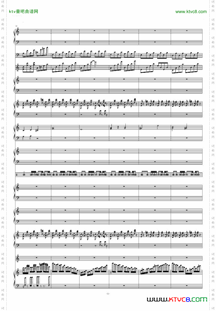 月まで届け、不死の煙