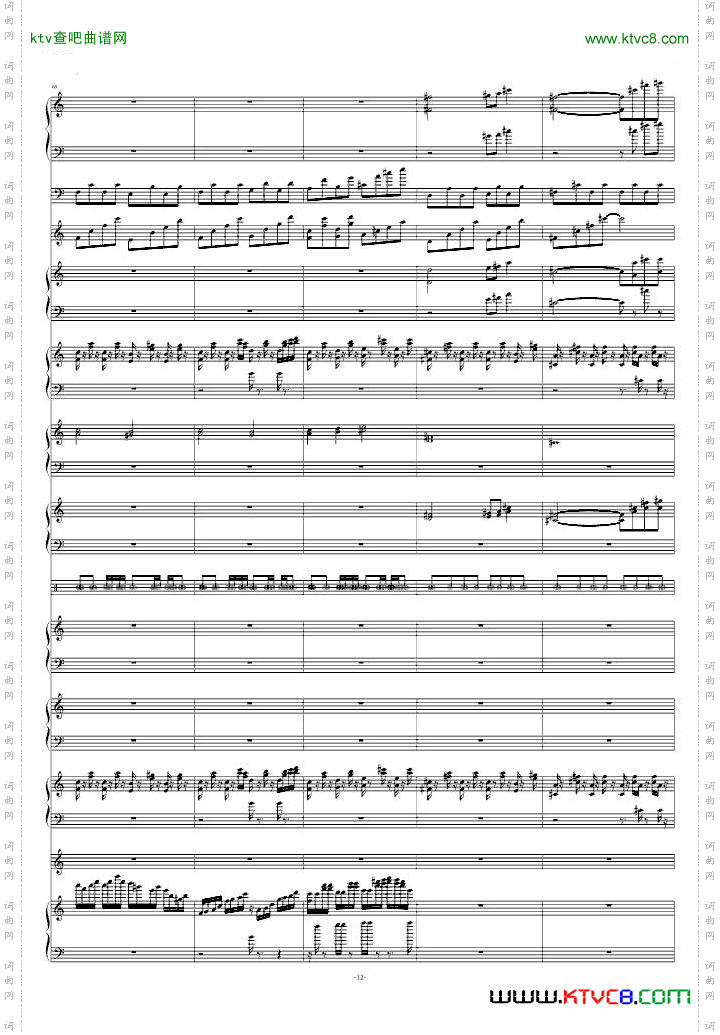 月まで届け、不死の煙