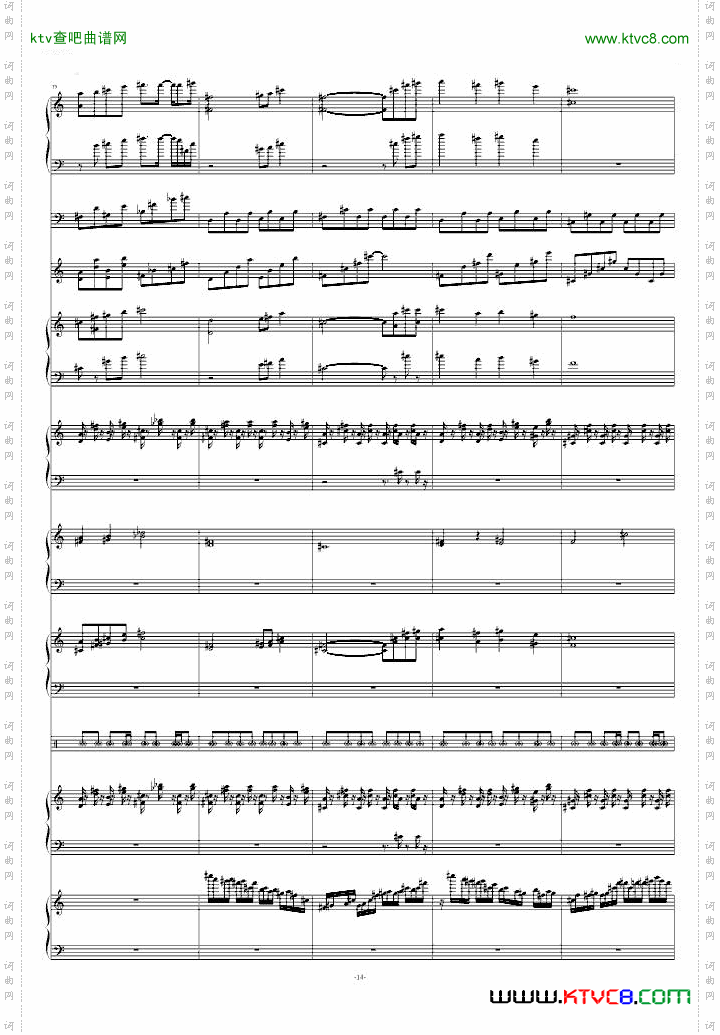 月まで届け、不死の煙