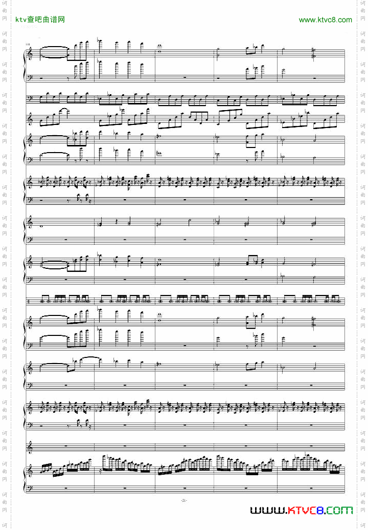 月まで届け、不死の煙