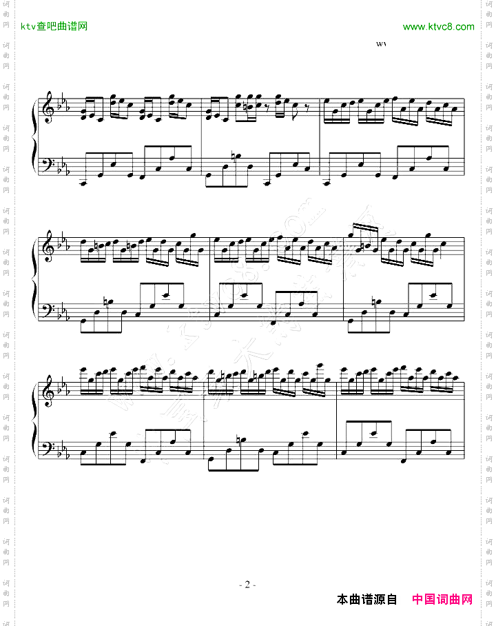 克罗地亚狂想曲