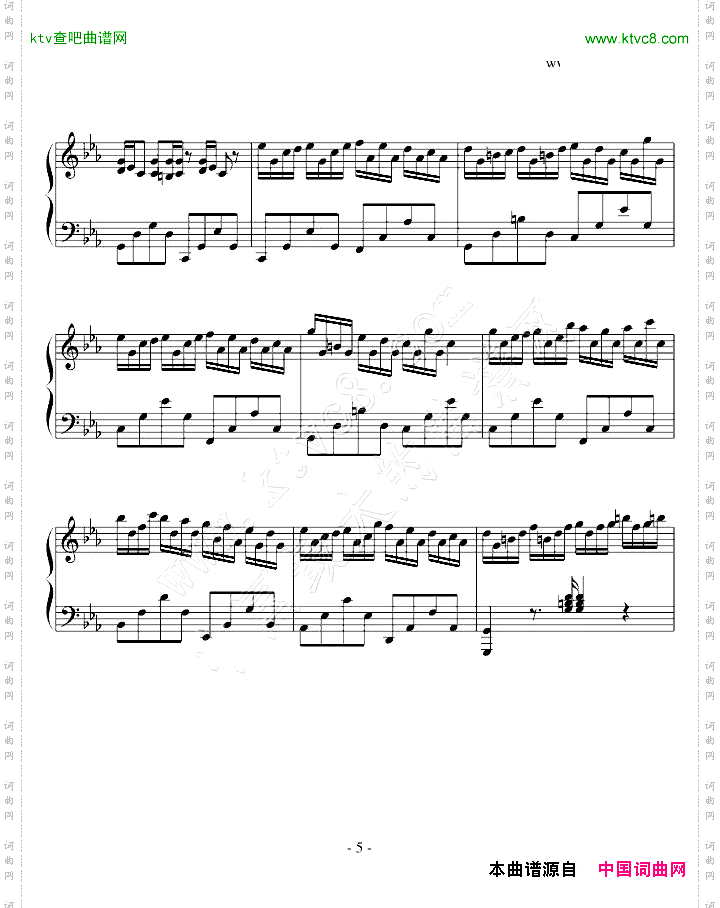 克罗地亚狂想曲
