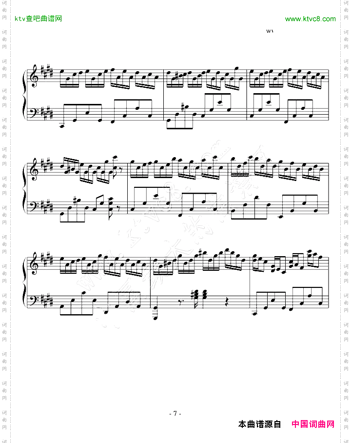 克罗地亚狂想曲