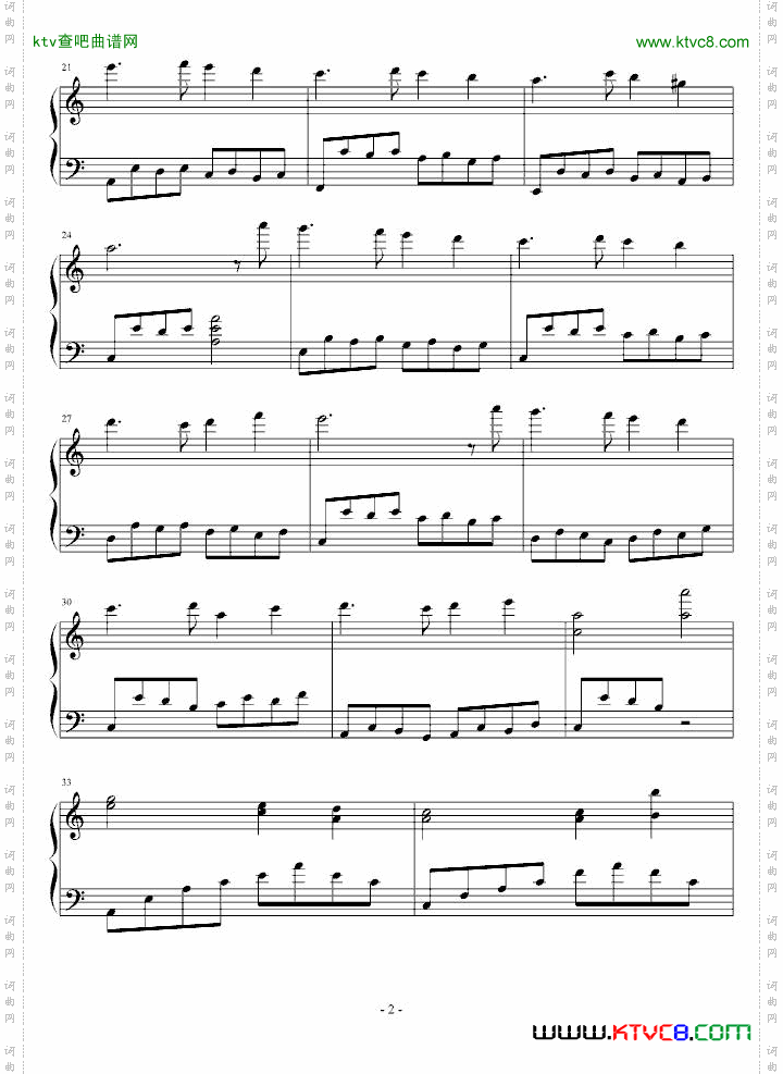 秋天的变奏曲