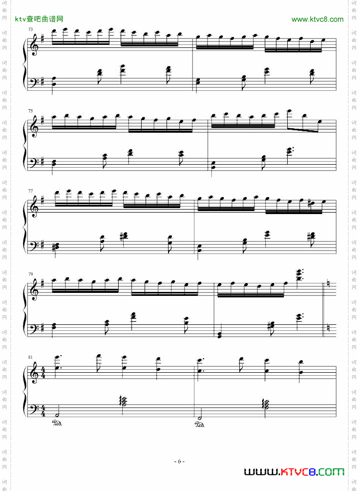 秋天的变奏曲