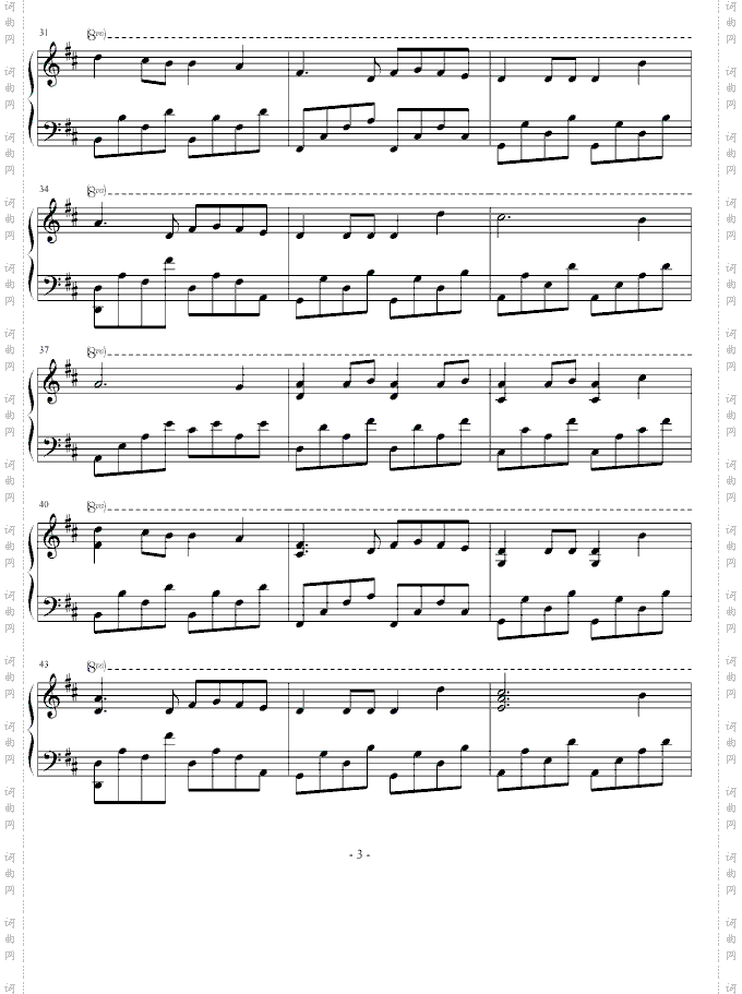 ValderFields文武贝钢琴版