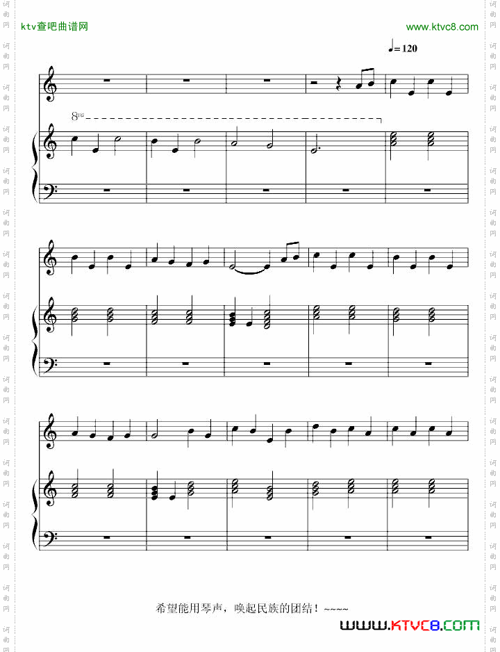 舟曲坚强！