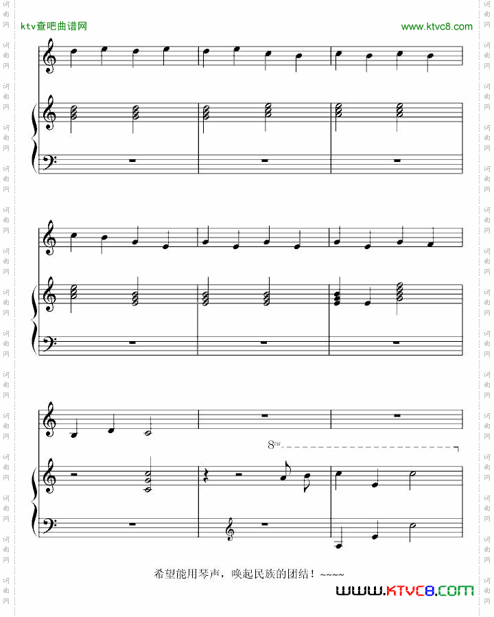 舟曲坚强！