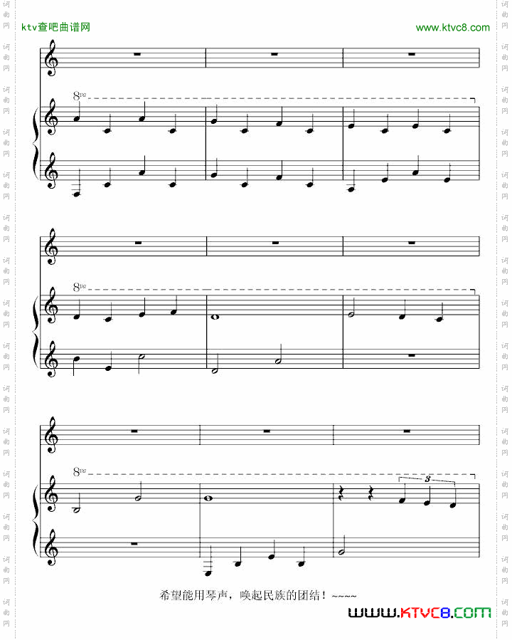 舟曲坚强！