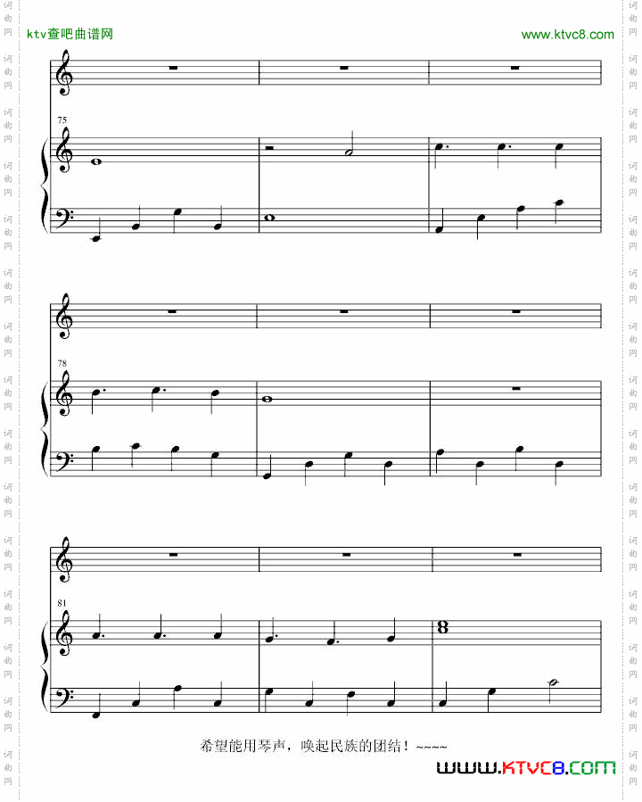 舟曲坚强！